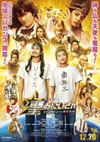 fwɂ THE MOVIE z[[VSRcxLXgEolEo҈ꗗ/炷