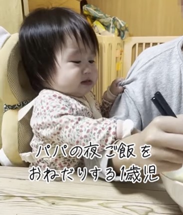 【キッズ】パパの夜ご飯をおねだりする1歳児、色んな作戦を駆使する姿に…「テクニックを心得ている」