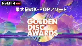 ؍ő勉y܎w39 GOLDEN DISC AWARDSxm~l[g&o