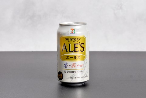 セブンプレミアム エールズ　（サントリー）【新商品レビュー】
