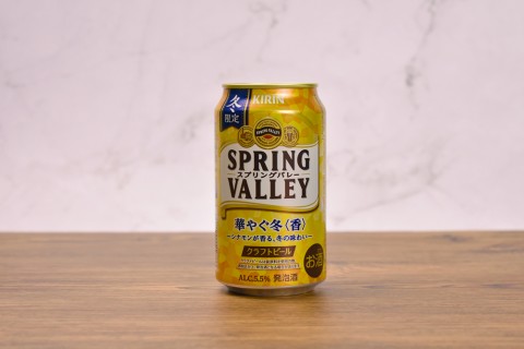 SPRING VALLEY 華やぐ冬＜香＞（キリン）【新商品レビュー】