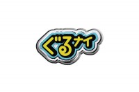 �w�������둑�x���D���ҁE�o�g�|�l�ꗗ