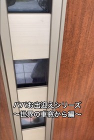 �y�L�b�Y�z�p�p��҂�2�Ύ��A�p�p���A���Ɓc!?