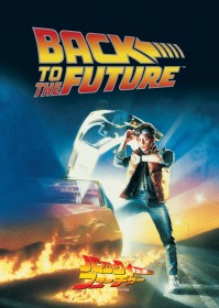 �f��w�o�b�N�E�g�D�E�U�E�t���[�`���[ �V���֔Łx�L���X�g�E�����ւ����D�E�o��l���ꗗ/���炷��