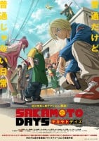 AjwSAKAMOTO DAYSxDELXgEolELN^[E炷ꗗ/TJgfCY
