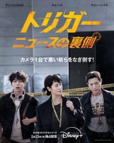 �؍��h���}�w�g���K�[ �j���[�X�̗����x�L���X�g�E�o��l���E�o���҈ꗗ/���炷��