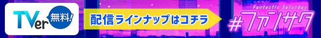 TBS t@T^
