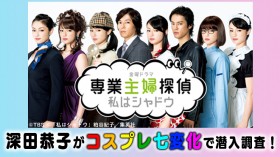 �[�c���q���R�X�v�����ω��Ő��������I�@�w��Ǝ�w�T��`���̓V���h�E�x��TVer�ɓo��I