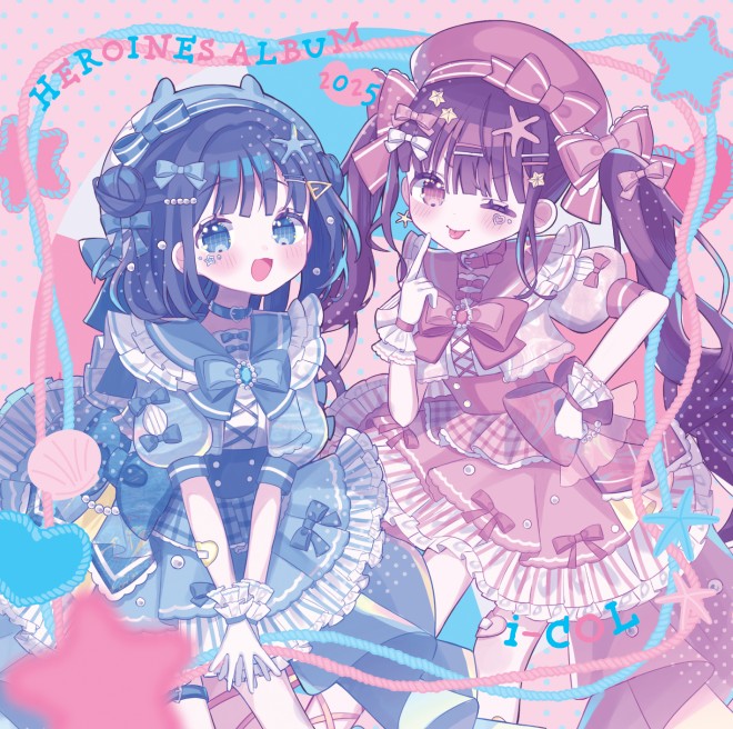 HEROINESの秘蔵っ子・i-COLが語るコンピレーションアルバム『HEROINES