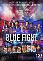 fwBLUE FIGHT ҂̃uCLO_ExLXgEolEo҈ꗗ/炷