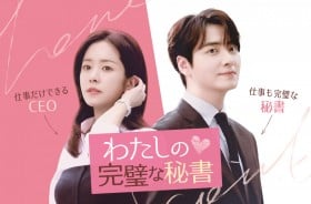 �؍��h���}�w�킽���̊����Ȕ鏑�x�L���X�g�E�o��l���E�o���҈ꗗ/���炷��