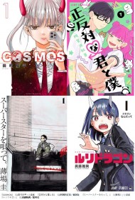 ����܂̑I�l�͂ǂ̂悤�ɍs����H�@���������āh�Ǎ�g�Ȃ̂��A���l���̕`����������錻��̖���V�[��