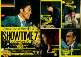 �f��w�V���E�^�C���Z�u���x�L���X�g�E�o��l���E�o���҈ꗗ�^���炷��