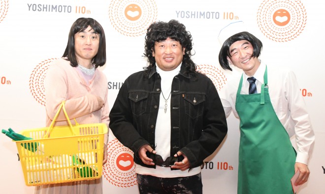 ���o�[�g�iC�jORICON NewS inc.