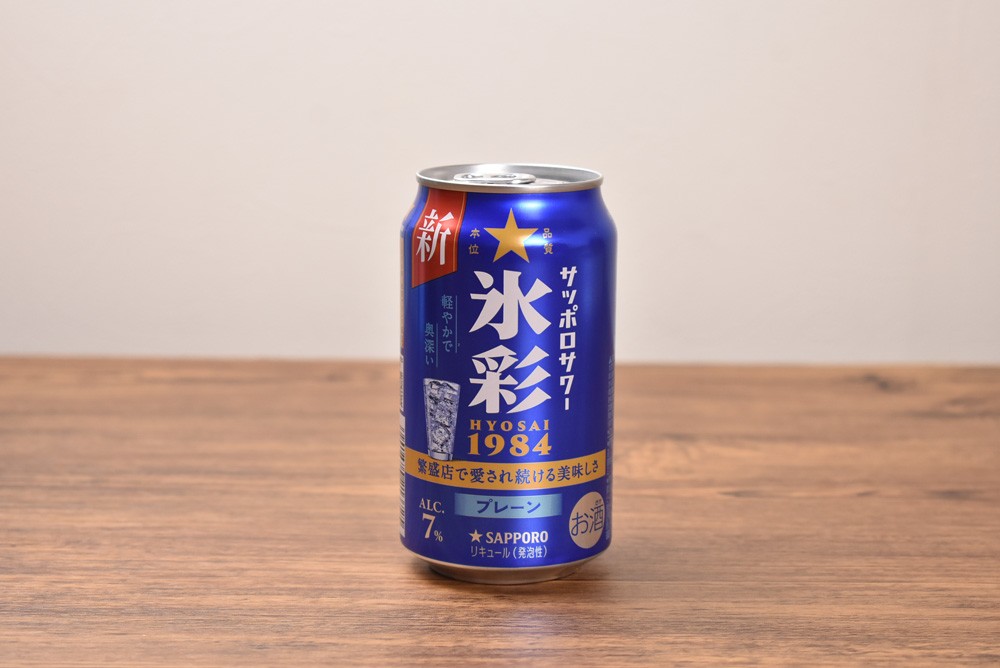 氷冷式ビールサーバー　サッポロ「よくお読みください」 希少商品】サッポロ ビア樽くん氷冷式中古品 ビールサーバー