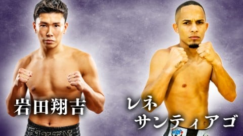 U-NEXT BOXING.2 
