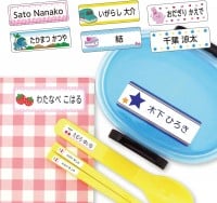 ���w�E���������ɕK�{�u�����O�V�[���v�@�h���A�A�C�����s�v�A�z�p�c��������5�I