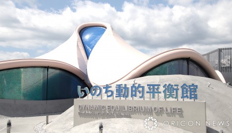 �����L�ꎁ�v���f���[�X�̃V�O�l�`���[�p�r���I���u���̂����I���t�فv�iC�jORICON NewS inc.