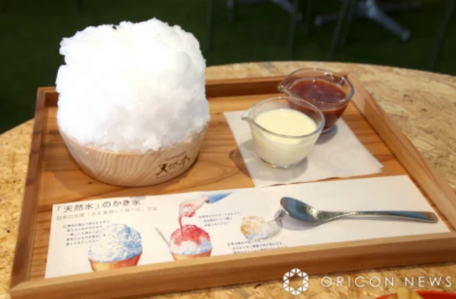 �V���b�v��������O�A�u�T���g���[�V�R���̂����X�i䕂݂邭�j �v�iC�jORICON NewS inc.