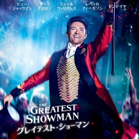 �f��w�O���C�e�X�g�E�V���[�}���x�L���X�g�E�����ւ����D�E�o��l���ꗗ/���炷��