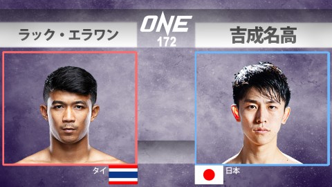 ONE172