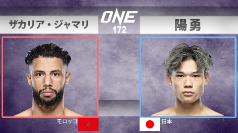ONE172
