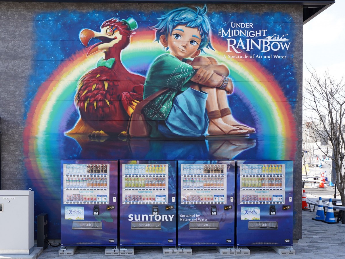 【希少限定品】大阪・関西万博サンドアート (蓋付き) 希少限定品】大阪・関西万博サンドアート 希少限定品】大阪