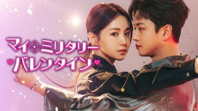 �؍��h���}�w�}�C�E�~���^���[�E�o�����^�C���x�L���X�g�E�o��l���E�o���҈ꗗ/���炷��