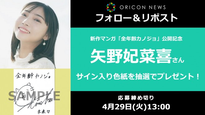 激レア】当選限定品 双子まとめて「カノジョ」にしない？ 作者直筆
