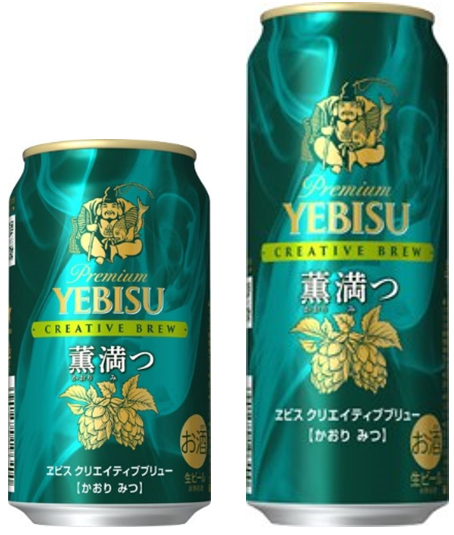 プレミアム ヱビス クリエイティブブリュー 薫満つ 39本セット 714BgsHEm0L._AC_SY200_QL15_.jpg