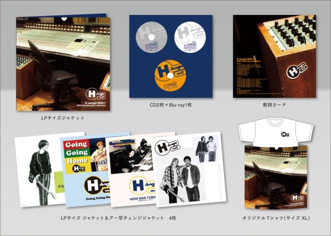 319wH Jungle With t 30th Anniversary Collectionxi\}