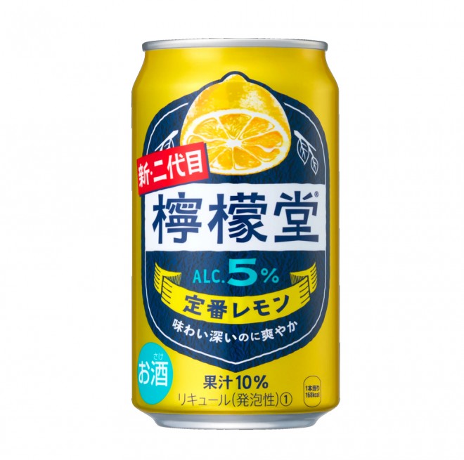 新・二代目檸檬堂】檸檬堂 定番レモン・檸檬堂 レモン濃いめ（コカ