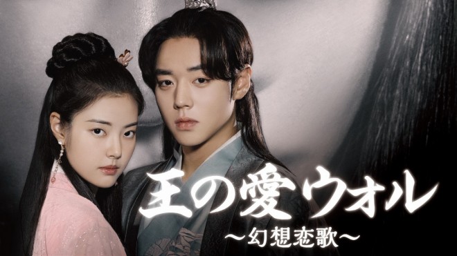 �؍��h���}�w���̈� �E�H���`���z���́`�x�L���X�g�E�o��l���E�o���҈ꗗ/���炷��