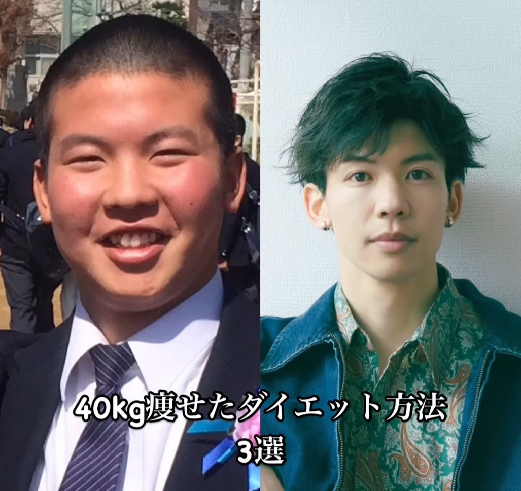 ダイエットビフォーアフター】ダイエットこそ一番の整形…40キロ