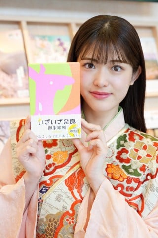 松村沙友理,奈良,飛鳥