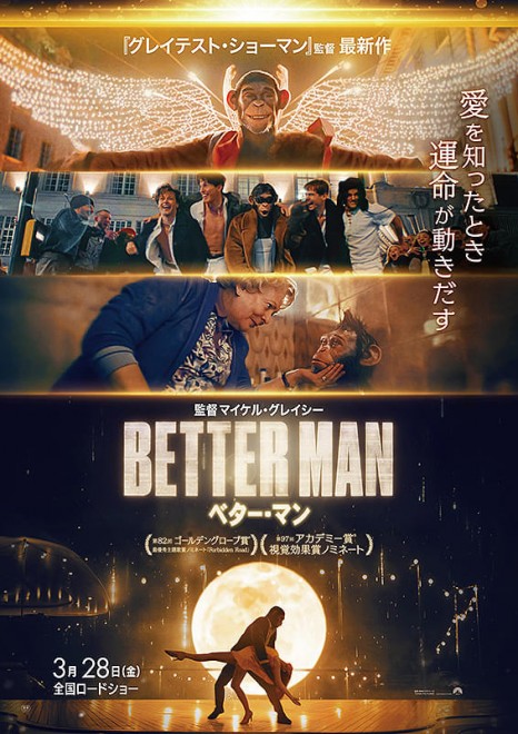 iCj2024 Better Man AU Pty Ltd. All rights reserved.