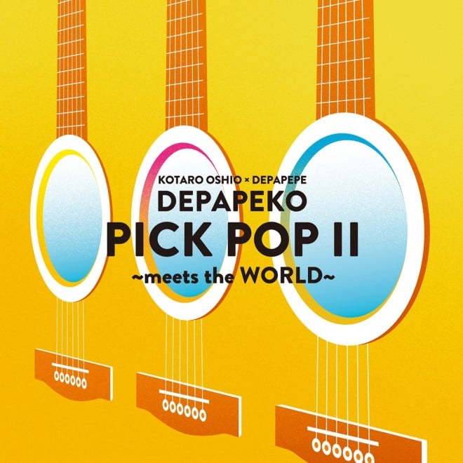 49wPICK POP II `meets the WORLD`x