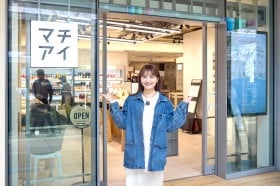 駅の待合所のように気軽に立ち寄れる「マチアイ」