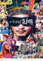 fwpsE THE MOVIExLXgEolEo҈ꗗ/炷