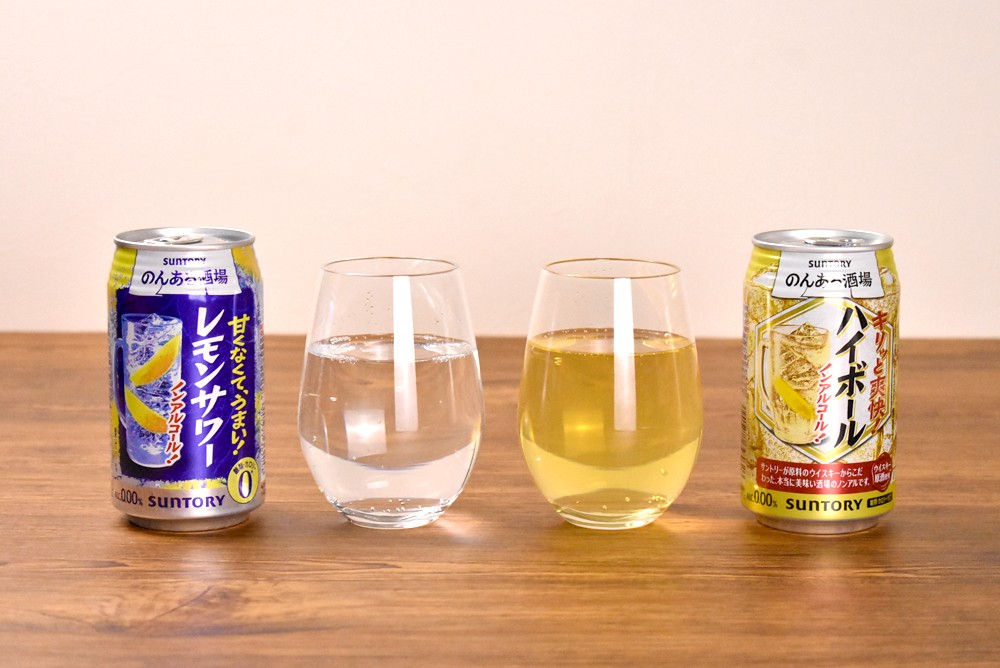 のんある酒場 レモンサワー ノンアルコール・のんある酒場 ハイボール