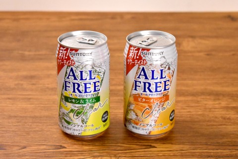オールフリー クリア〈レモン＆ライム〉・オールフリー クリア〈ビターオレンジ〉【新商品】（サントリー）