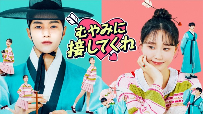 U-NEXTƐzMwނ݂ɐڂĂx Licensed by KBS Media Ltd. (C) 2024 KBS. All rights reserved