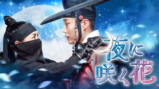 �؍��h���}�w��ɍ炭�ԁx�L���X�g�E�o��l���E�o���҈ꗗ/���炷��