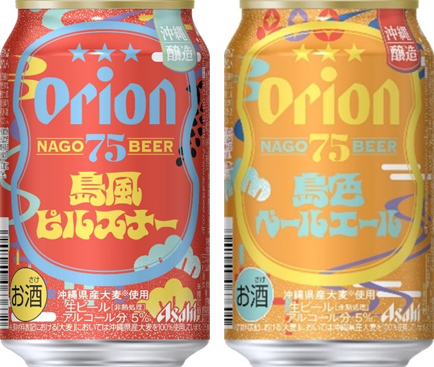 wATqII 75BEERsXi[xwATqII 75BEERFy[G[x
