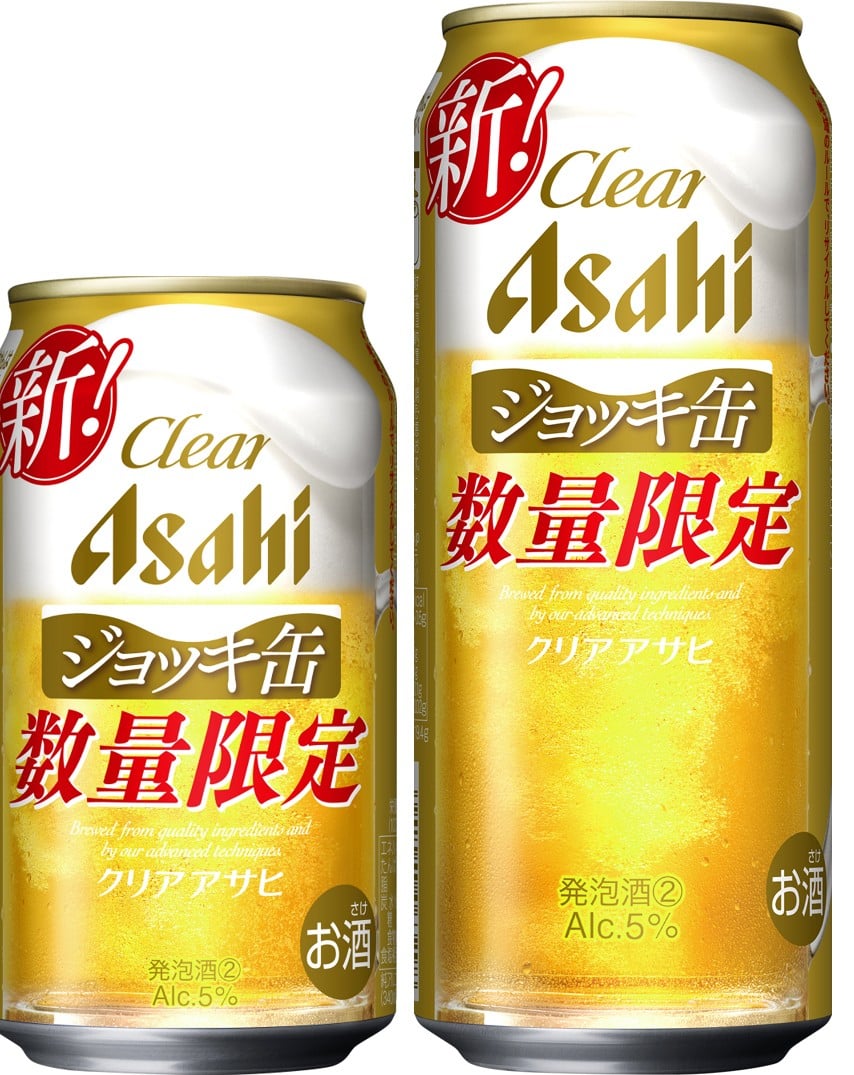 アサヒ　缶バッチ グッズ-バッチ】カラフルピーチ Premium Peach Party！ メンバー別