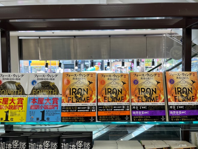 �W�����N�����X�r�ܖ{�X�B�{����܂���܂���1���ƁA4��23���ɔ������ꂽ�΂����2�������ԁB