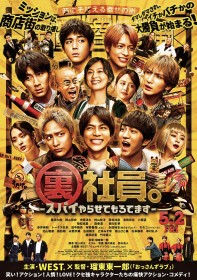 �f��w���Ј��B�X�p�C��点�Ă���Ă܂��x�L���X�g�E�o��l���E�o���҈ꗗ�^���炷��