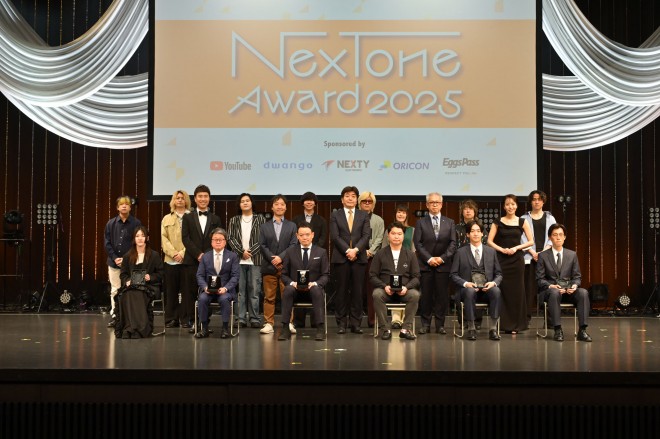 wNexTone Award 2025x