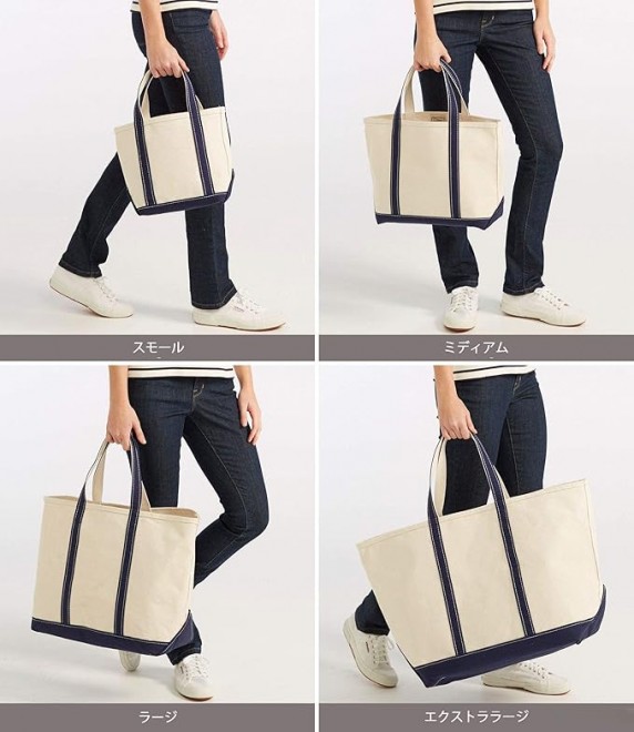 L.L.Bean�i�G���G���r�[���j�̃g�[�g�o�b�O�i�o�T�FAmazon�j