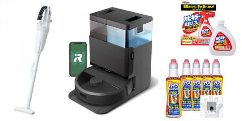 「これがあれば部屋中ピカピカ」Amazonセールで買いたい掃除機＆お掃除グッズ【5/12まで】